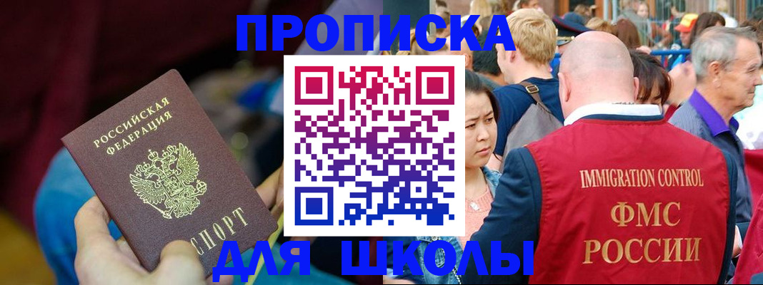 временная регистрация 2025 в Дюртюли