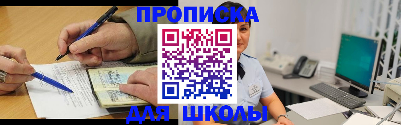 временная регистрация в Дюртюли
