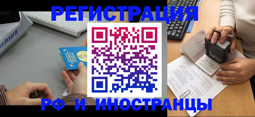 временная регистрация законно в Дюртюли